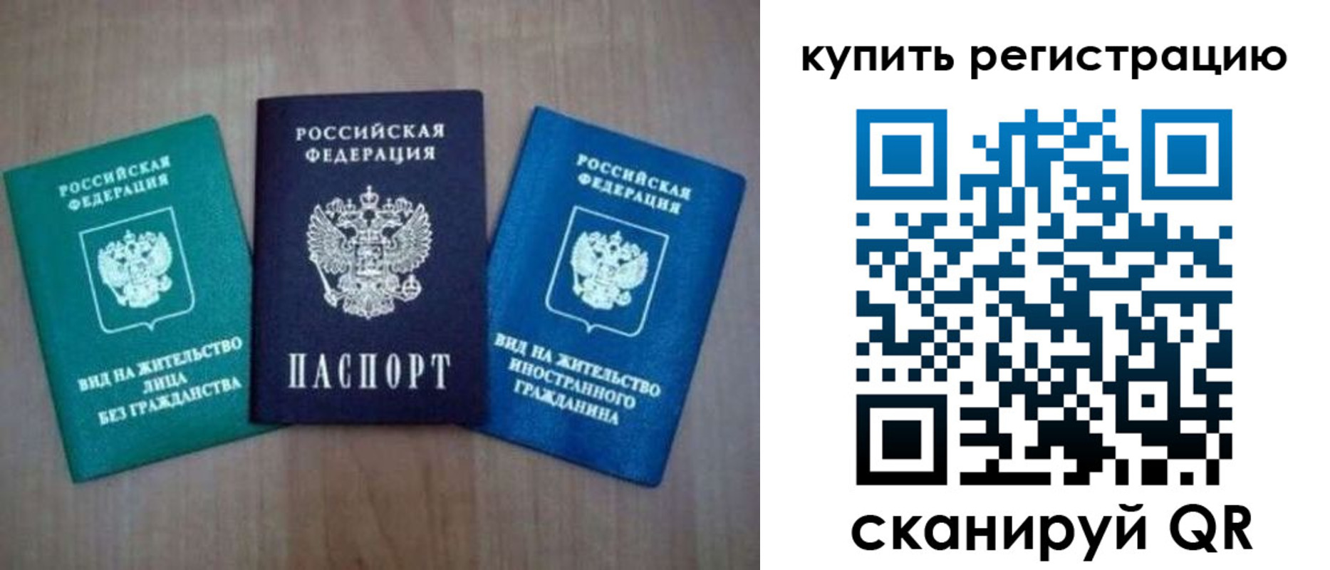 регистрация для дет. сада в Новой Ляле