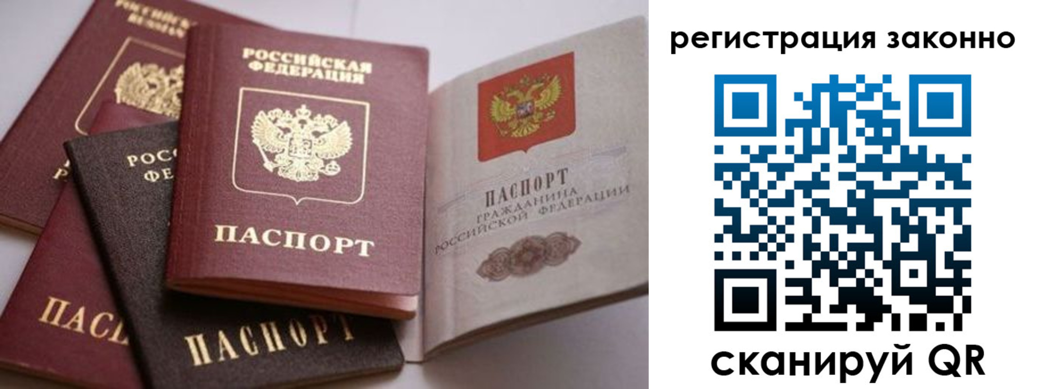 прописка для кредита в Новой Ляле