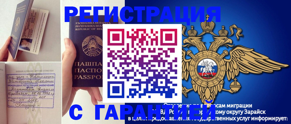 временная регистрация адрес в Новой Ляле