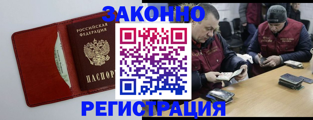 прописка ребенка в Новой Ляле