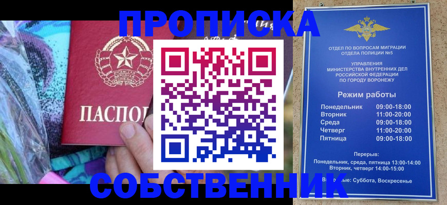 миграционный учет в Новой Ляле