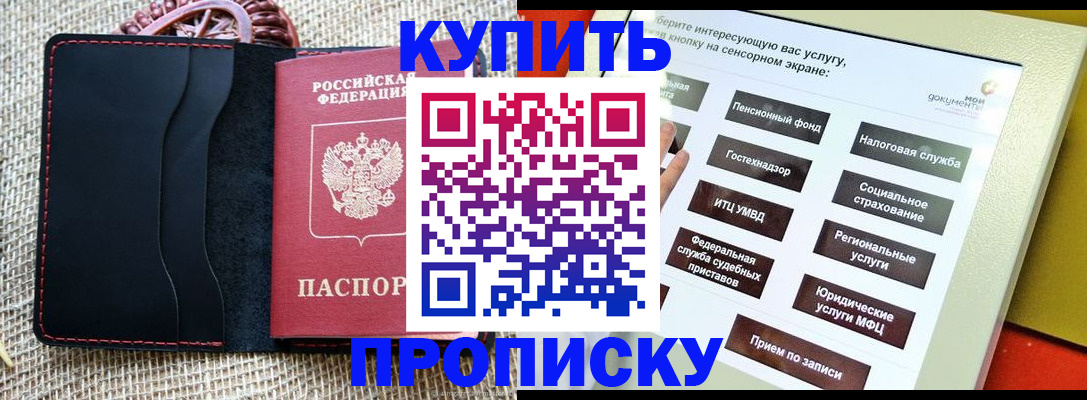 прописка иностранных граждан в Новой Ляле