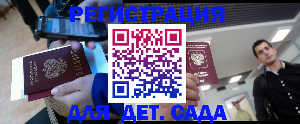 временная регистрация купить в Новой Ляле